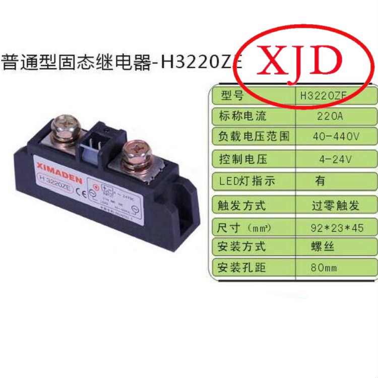 H3220ZE (2).png