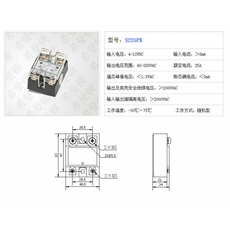 S225PK.jpg